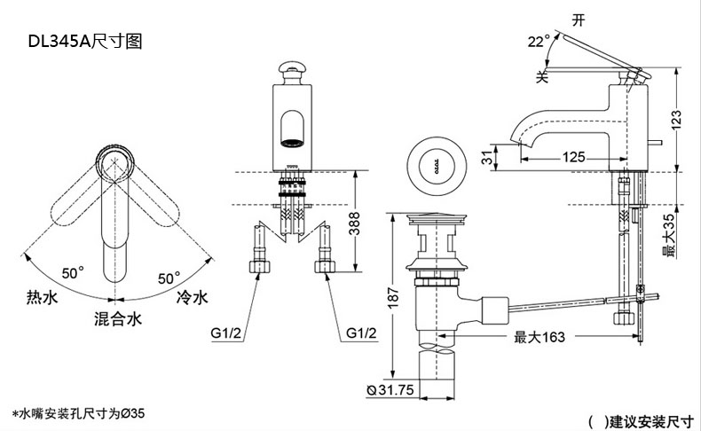 toto单孔洗脸盆用水龙头dl345a/ar