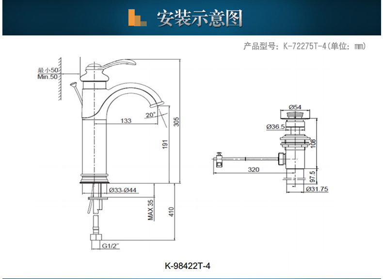 科勒菲尔法斯单把碗盆龙头(高出水口)k-98422t-4台盆龙头