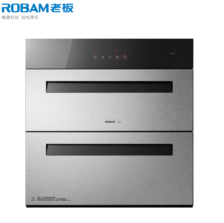 robam-老板电器ztd100c-817消毒柜回型杀菌