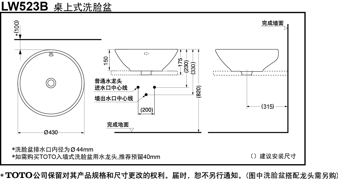 台上盆柜体尺寸和图片图片