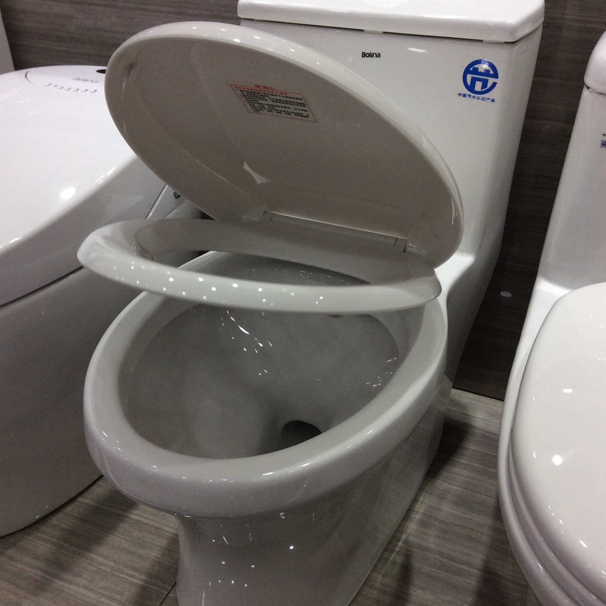 bolina航标卫浴喷射虹吸式坐便器w1941节水防臭静音连体坐便器